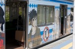 Manga Train