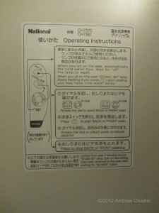 toilet instruction manual