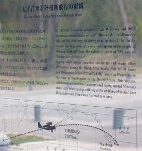 A plaque describing the flight of Pangborn and Herndon in the "Miss Veedol" in 1931.