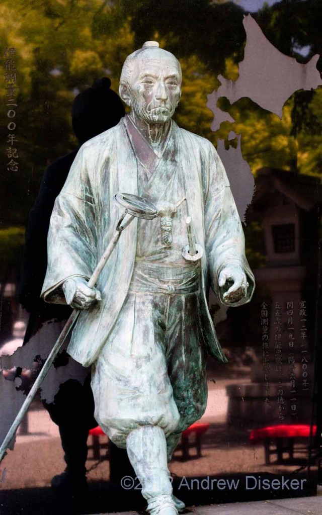 Inou Tadataka